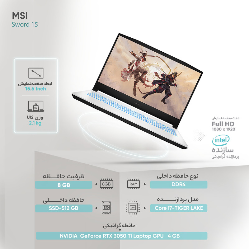 ویژگی های لپ تاپ MSI مدل MSI SWORD 15 A11UD-001US